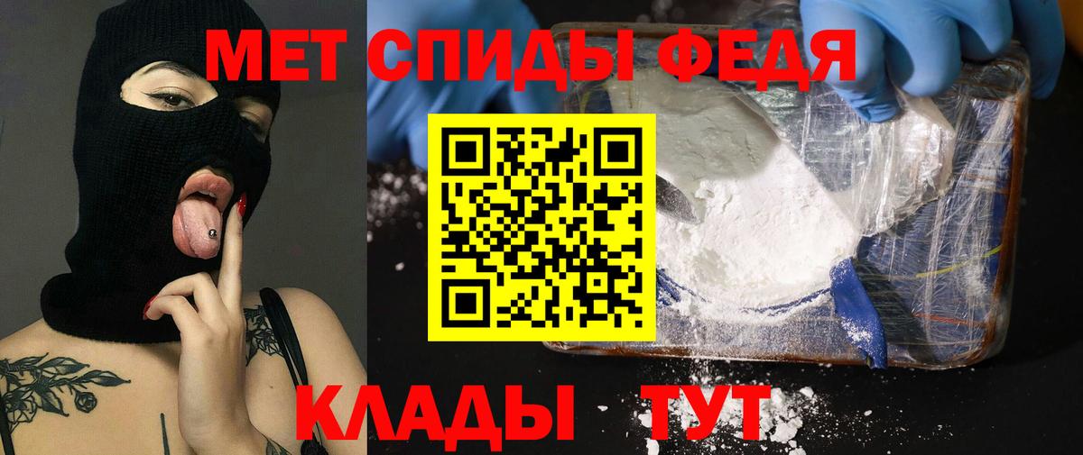 АМФЕТАМИН Premium Урай