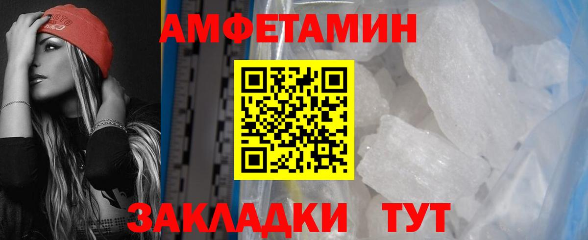 Каннабис  ГАШ  ГАШ  Меф кристаллы  Вход с VPN  Урай  Меф 