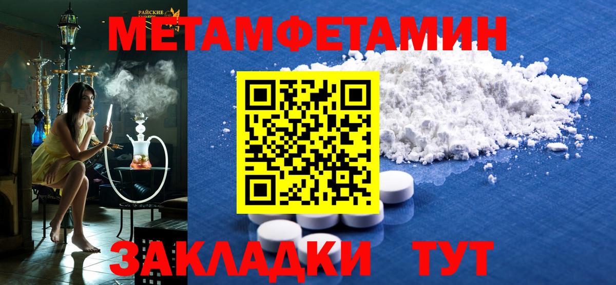 Урай  Amphetamine  Вход с VPN  АМФЕТАМИН VHQ  АМФЕТАМИН 
