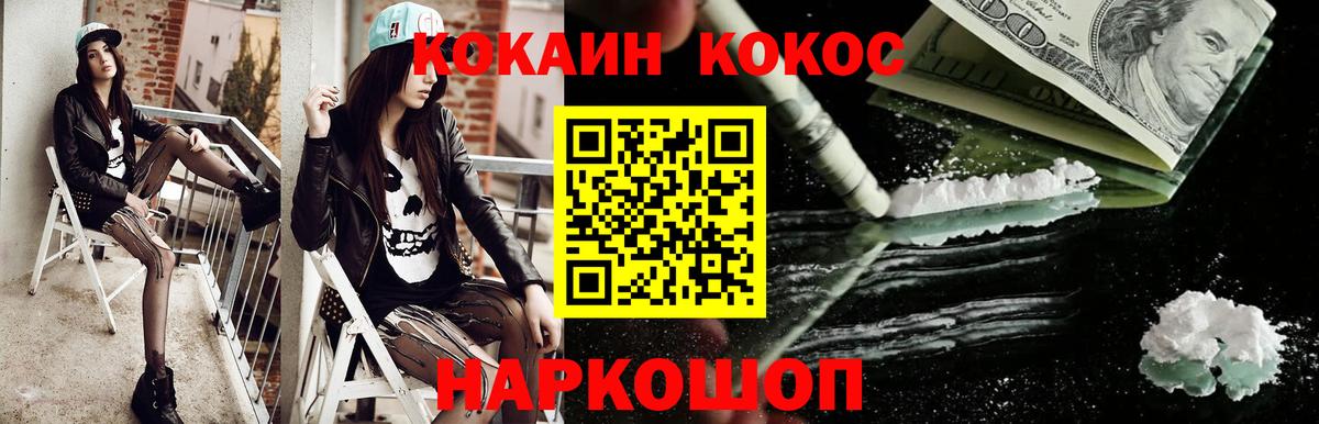 Кокаин Эквадор Урай