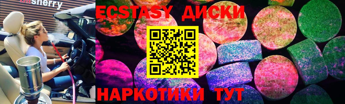 hydra ССЫЛКА  Ecstasy VHQ  ЭКСТАЗИ DUBAI  Вход с VPN  Урай  ЭКСТАЗИ 