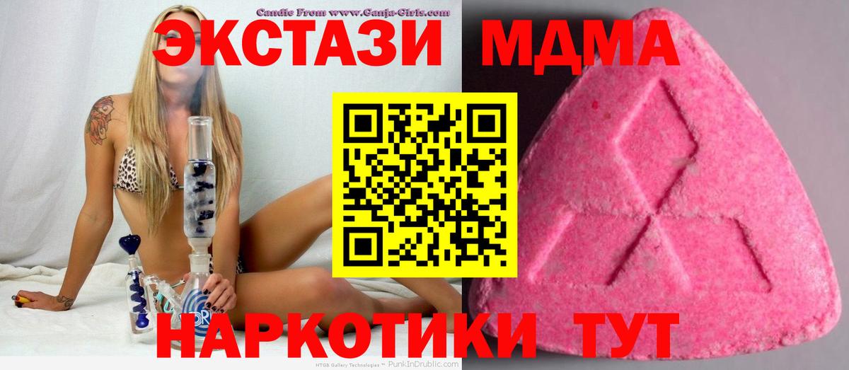 Ecstasy XTC Урай