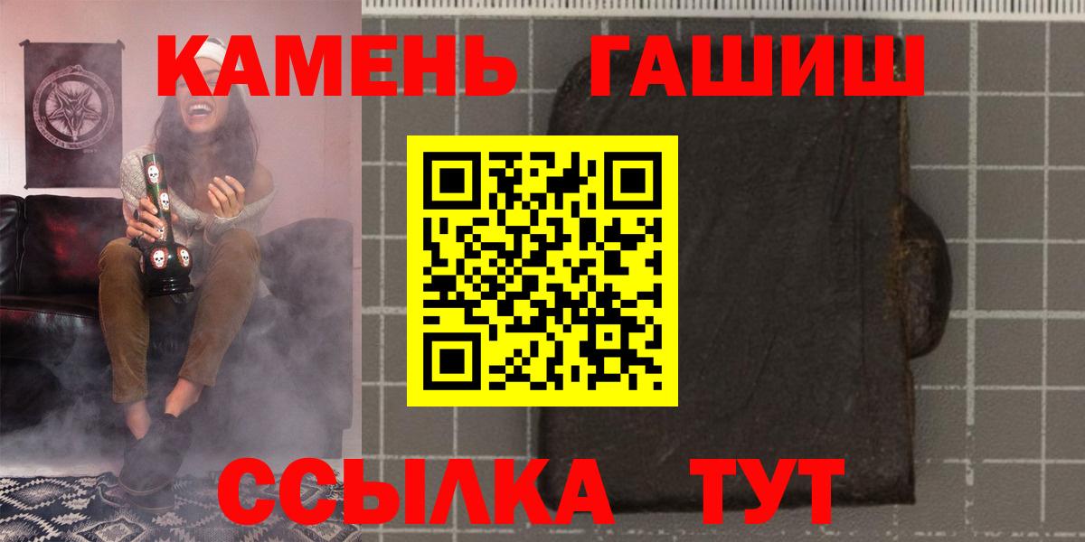 Урай  Гашиш Изолятор  Вход с VPN 