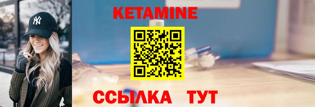 ссылка на мегу зеркало  Вход с VPN  Урай  Кетамин VHQ 