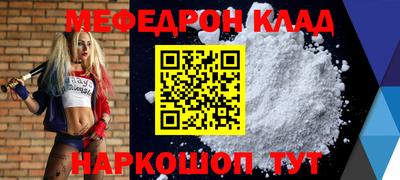 круглые Наро-Фоминск