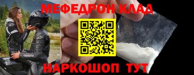 марки nbome Нальчик