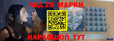 круглые Наро-Фоминск