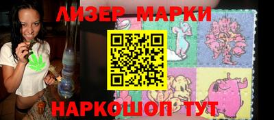 марки nbome Нальчик