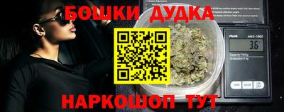 марки nbome Нальчик