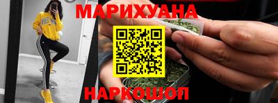 круглые Наро-Фоминск