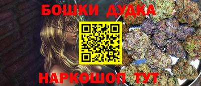 марки nbome Нальчик