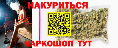 марки nbome Нальчик