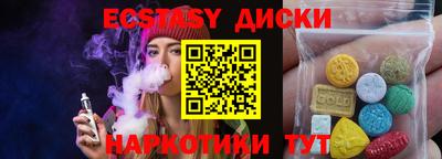 круглые Наро-Фоминск