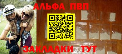 круглые Наро-Фоминск