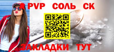 Альфа ПВП Нарткала