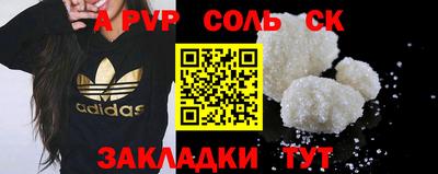 круглые Наро-Фоминск