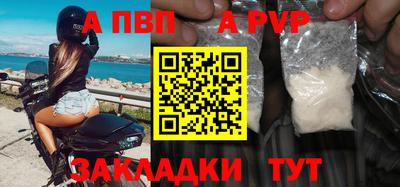 круглые Наро-Фоминск