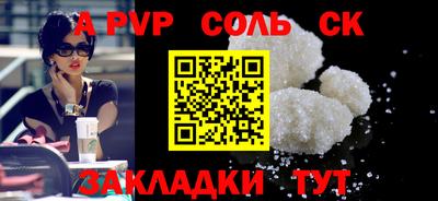круглые Наро-Фоминск