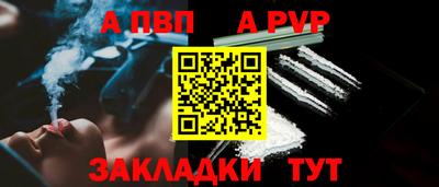 кристаллы Партизанск