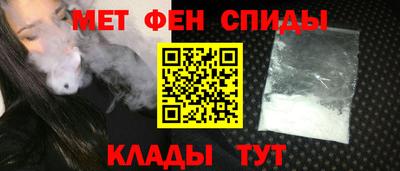 марки nbome Нальчик