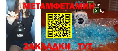 круглые Наро-Фоминск
