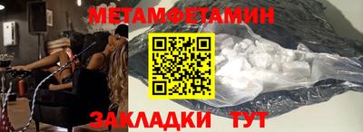 прущая мука Пенза