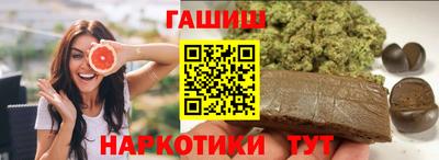марки nbome Нальчик