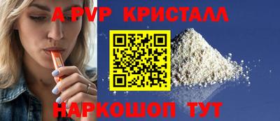 Альфа ПВП Нарткала