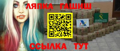 круглые Наро-Фоминск