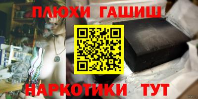 марки nbome Нальчик