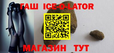 круглые Наро-Фоминск