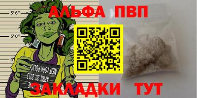 круглые Наро-Фоминск
