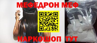марки nbome Нальчик