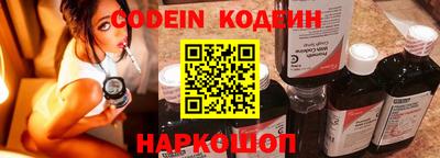 круглые Наро-Фоминск