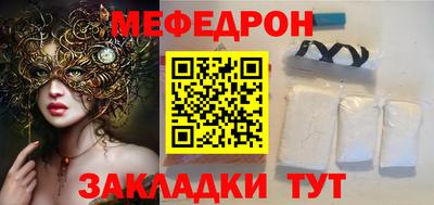 круглые Наро-Фоминск