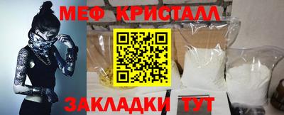 круглые Наро-Фоминск