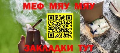 марки nbome Нальчик