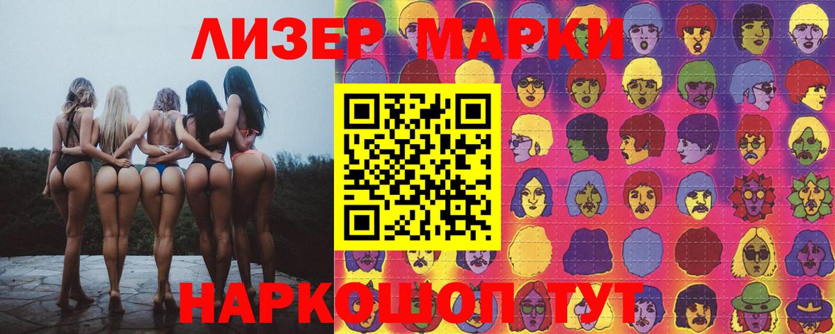 Лсд 25 экстази  Вход с VPN  Урай  LSD-25 экстази кислота  ЛСД экстази ecstasy 