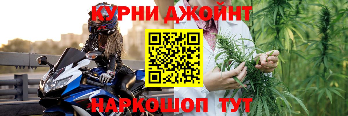 Марихуана планчик Урай