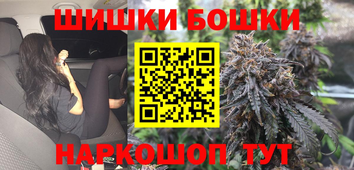Урай  Канабис Bruce Banner  МАРИХУАНА LSD WEED  Вход с VPN  Шишки марихуана ГИДРОПОН  Конопля тримм 